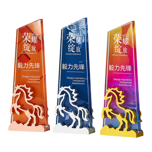 金属马奖杯水晶 掼蛋棋牌麻将游戏新款高档大气优秀员工奖杯定制