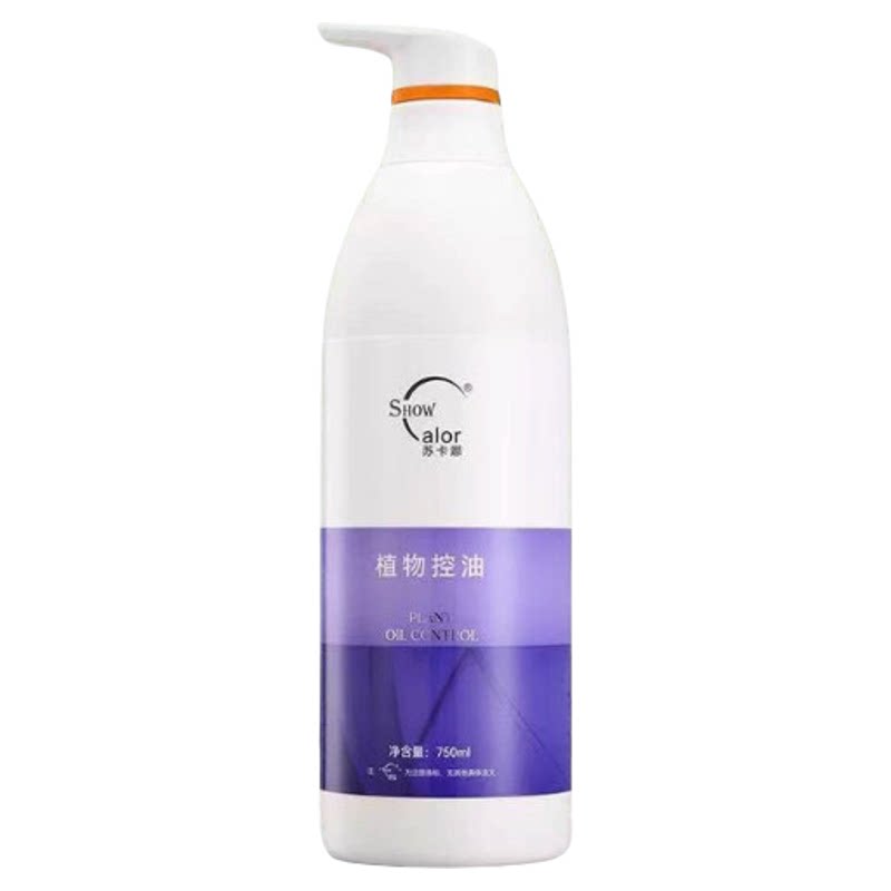 苏卡娜植物控油洗发水清爽自然蓬松无硅油洗发露750ml送旅行装