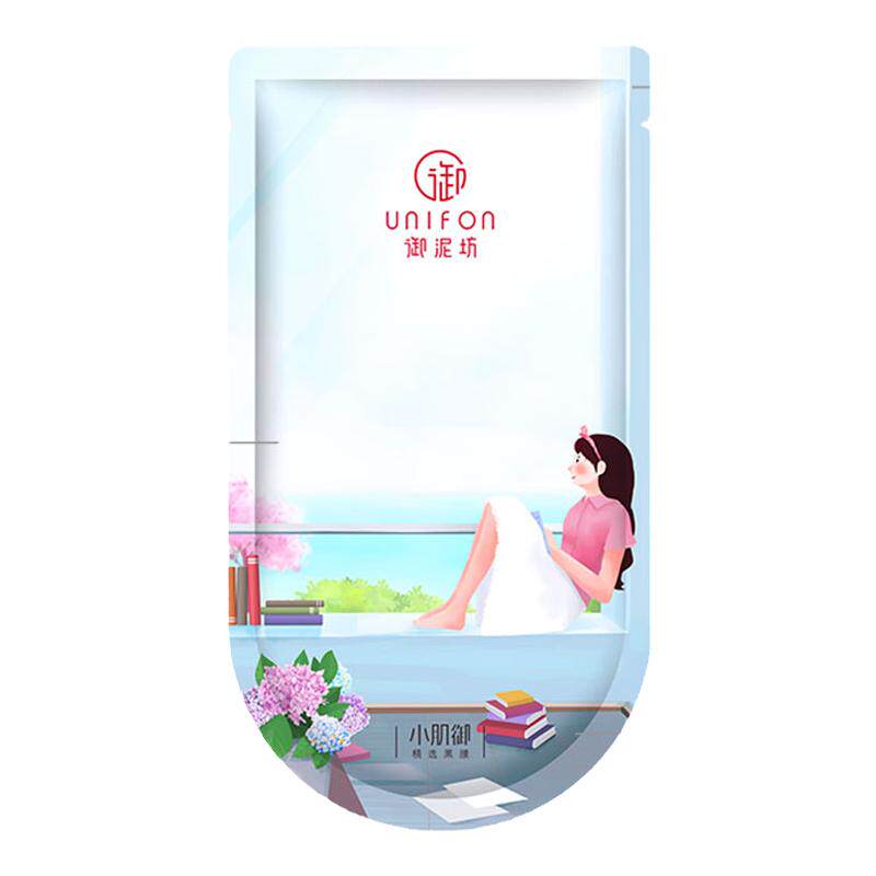 御泥坊补水保湿提亮肤色面膜面膜