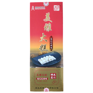 湖北老字号武穴特产美雅大糕桂花芝麻味糯软香甜云片糕礼盒1200g/