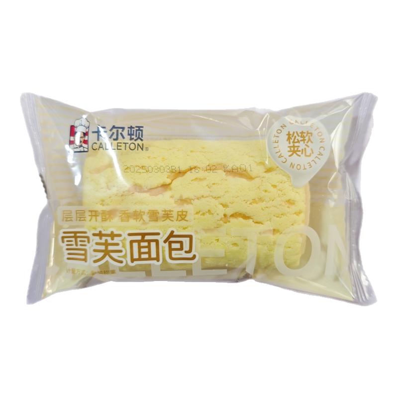 卡尔顿雪芙面包新品推荐