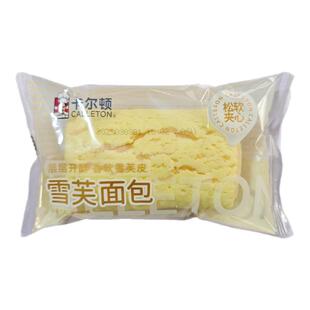 卡尔顿雪芙面包松软夹心面包营养早餐休闲小吃零食品下午茶点心糕