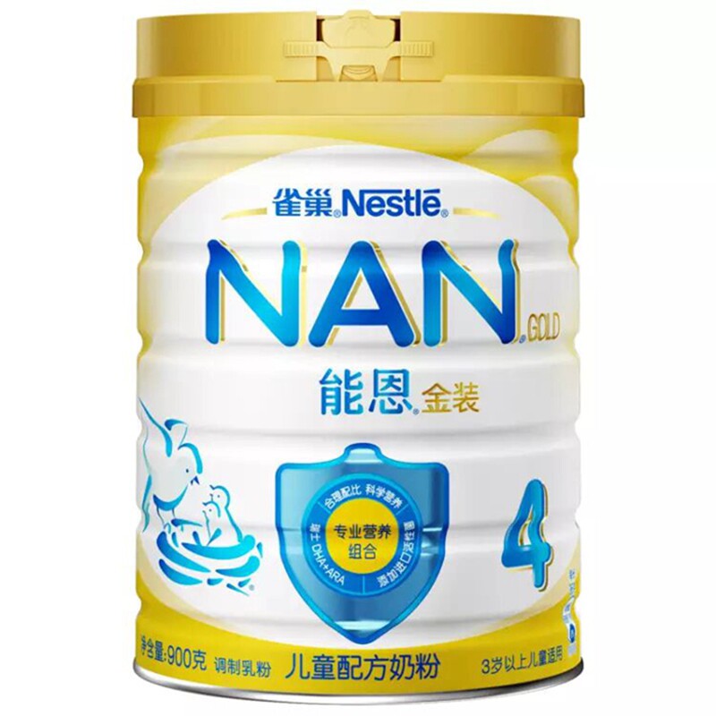 雀巢能恩耀高高儿童乳钙配方A2蛋白尝新装盒装奶粉3-7岁适用100g