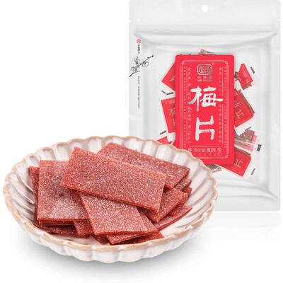 小梅屋梅片休闲零食青梅酸梅片