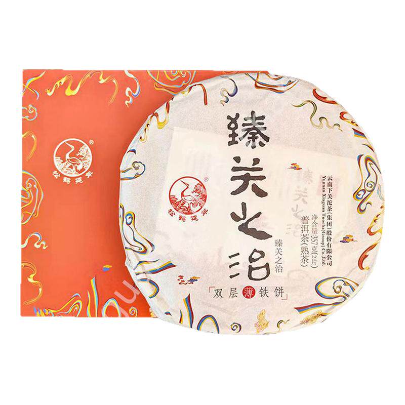 下关沱茶熟茶臻关之治双层薄铁饼