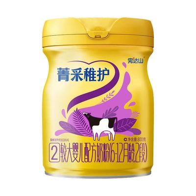 【0元试喝】完达山菁采稚护2段