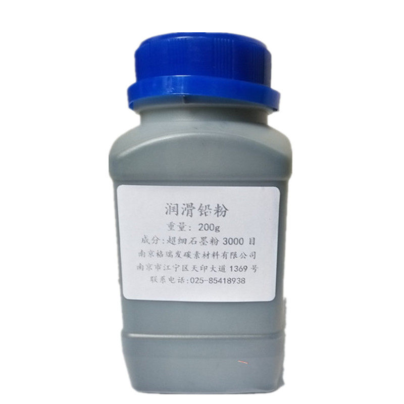 石墨铅粉锁芯种子润滑剂