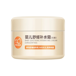 婴儿舒缓面霜50g滋润保湿