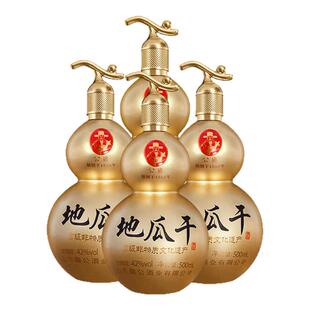 金色葫芦装沂蒙特产42地瓜干酒4瓶送四个小黑碗口粮酒
