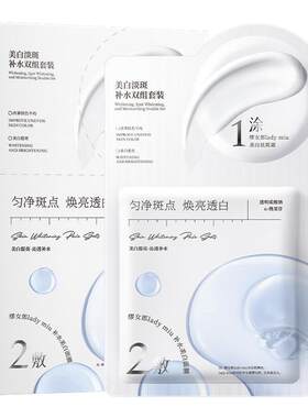 皮肤学认证丨面膜美白提亮第一名