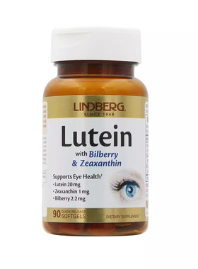 Lindberg美国叶黄素越橘蓝莓