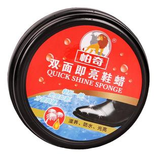 帕奇双面即亮鞋蜡皮鞋鞋擦上光增亮护理皮革无色防水滋养光亮鞋油