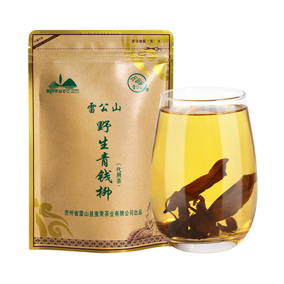 2025贵州雷公山青钱柳糖友饮用茶