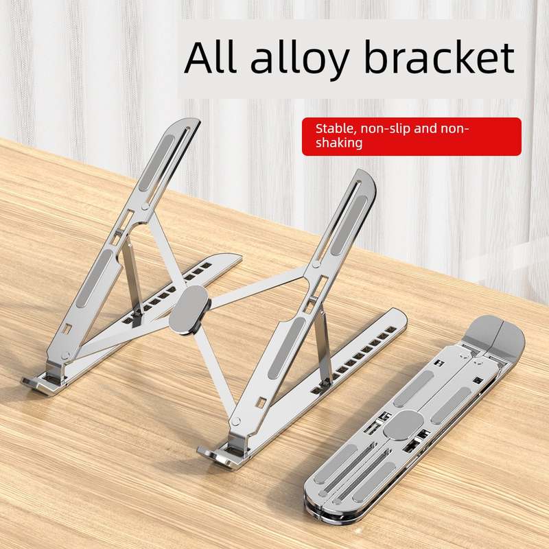 铝合金笔记本电脑支架可升降折叠桌面适用于联想小新华硕通用支架