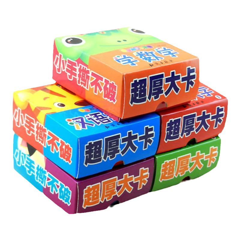 学前儿童早教学习卡识字数字拼音