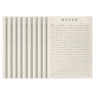 16k数学本作业本子加厚课时作业簿小学生三四五六年纪用语文方格作文纸400格稿纸初中生数学练习本演算草稿纸