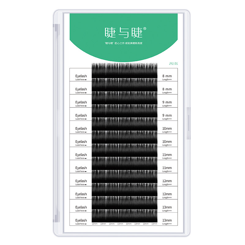单根扁毛嫁接睫毛超软双毛尖