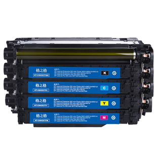 格之格适用 惠普HP enterprise 500 color MFP M570dw M570dn 彩色打印机CE400A粉盒c原装格之格507A硒鼓f