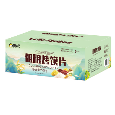 三色藜麦奇亚籽馍干全麦粗粮烤馍片休闲饱腹代餐营养早餐零食
