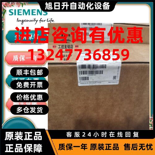 议价7MF1572-1DA10西门子投入式液位变送器 7MF1570静压式液位计