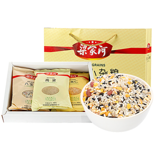 梁家河 陕北小杂粮 五谷杂粮粗粮八宝粥小米 特产五谷杂粮礼盒3kg