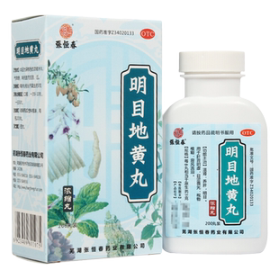 张恒春 明目地黄丸 200丸*1瓶/盒