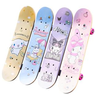 儿童滑板车6到12岁女孩3-6岁滑板初学者四轮成人专业板库洛米玩具