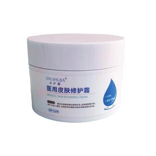 医用去除鸡皮肤疙瘩毛囊炎角化角质鱼鳞手臂胳膊上长腿专用身体乳