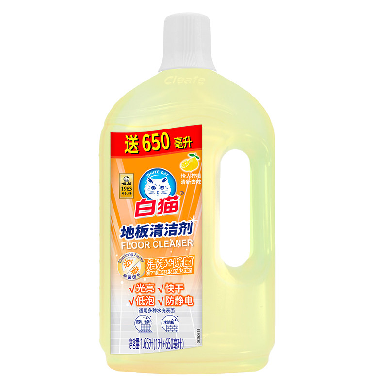 白猫地板清洁剂1.65L*1柠檬清新