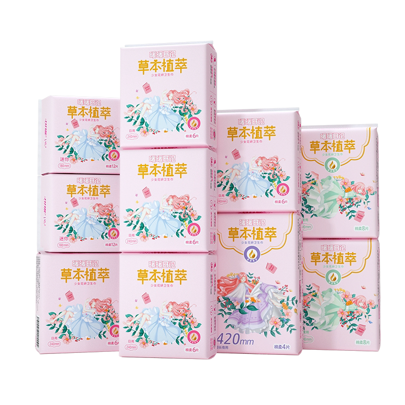 月月舒少女草本护理日夜卫生巾