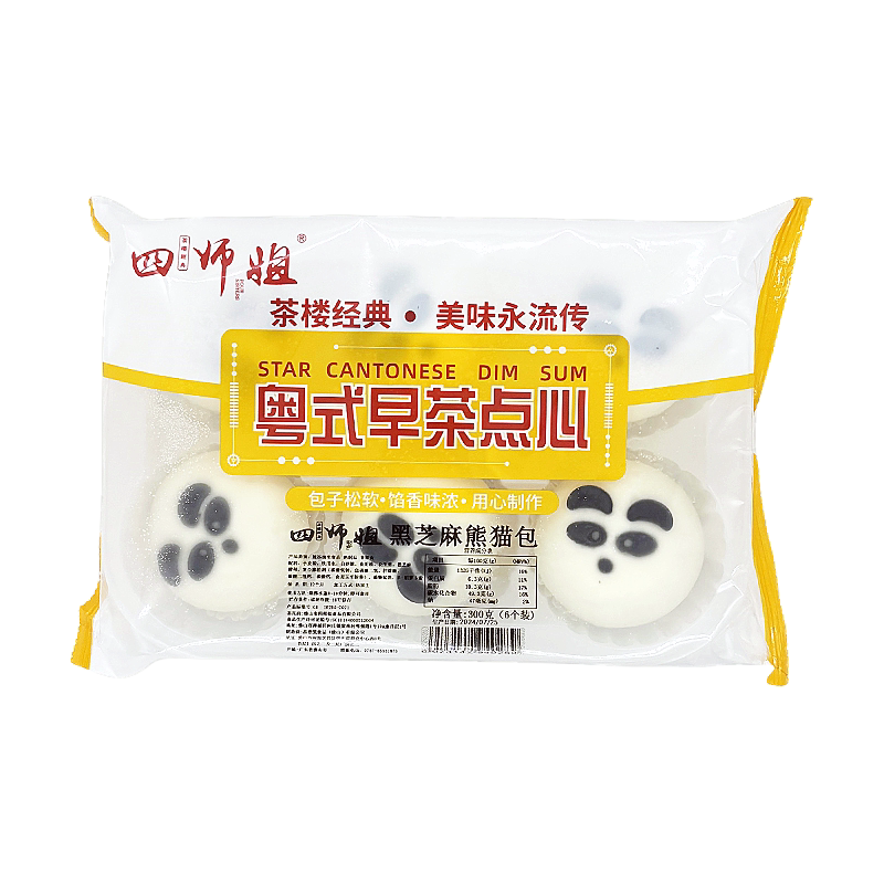熊猫包儿童早餐卡通包子6个/包