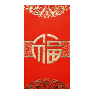 2026新年港版复古大吉福字通用利是封过年大小号红包袋logo定制