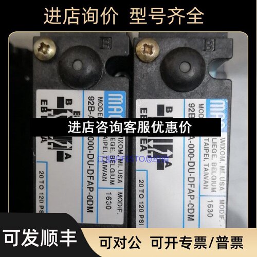 议价MAC电磁阀92BACA000DUDFAPCDM