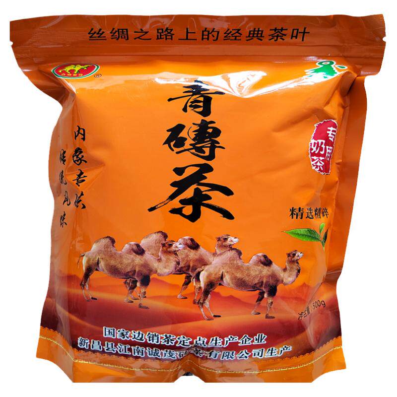 青砖茶内蒙古熬奶茶用500克散装
