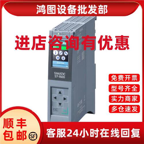 议价6ES75111AK020AB0西门子PLC 模块CPU1511-1PN 6ES7511-1AK02-