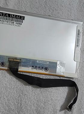 询FG100131DNSW AG01显示屏10寸超薄，拆下来清