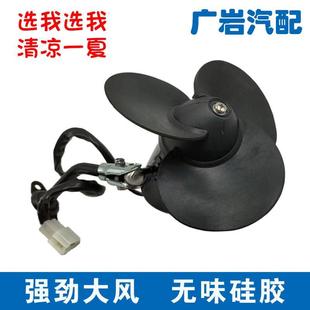 12V 车载风扇24V 宇通客车5寸硅胶司机小风扇 货车公交车