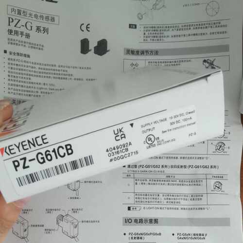议价供应KEYENCE光电开关  PZ-G61CB  PR-FB30CP PZ-G52CP PR-FB3
