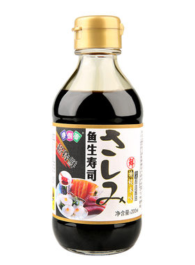 鱼生寿司酱油200ml三文鱼刺身专用酱油日式特级海鲜酱油日料酱油