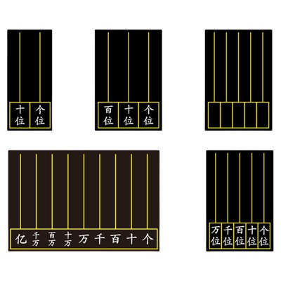 计数贴磁性教学新货磁力贴