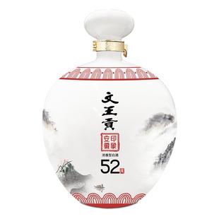 文王贡酒 52度高度坛子酒1500ml 高档陶瓷泡药坛子酒 白酒整箱装