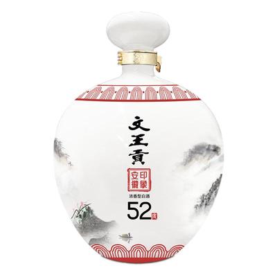 文王贡酒52度坛子酒陶瓷泡药酒