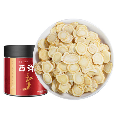 云南白药中大片西洋参25g