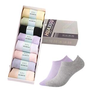 花溪谷7A抗菌【16双装】香薰防臭网眼透气夏季薄款男女短袜冰冰袜