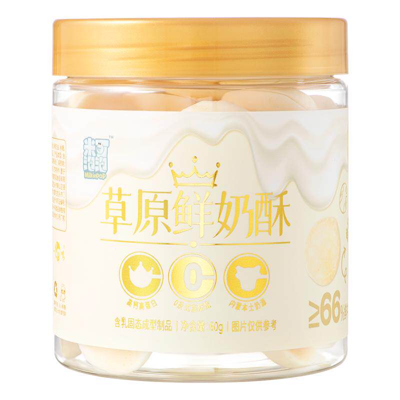 米可泡泡内蒙古烤奶皮鲜奶≥66%