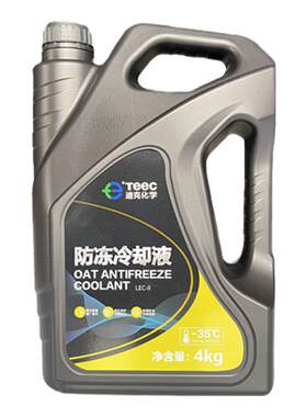 哈弗H6H1H2H5VVM4发动机冷却液