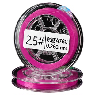 东丽A78C原丝黑坑主线超低延展toray将鳞2代分装A78NA789日本进口