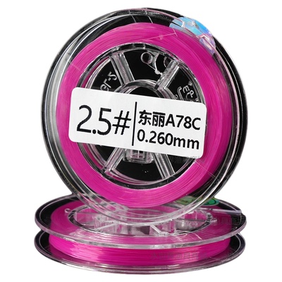 东丽单丝鱼线A78C低延展日本进口