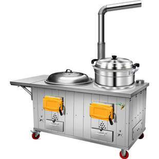 新款柴火灶烧木柴家用不锈钢农村老式可移动大铝锅地锅灶炉灶户外