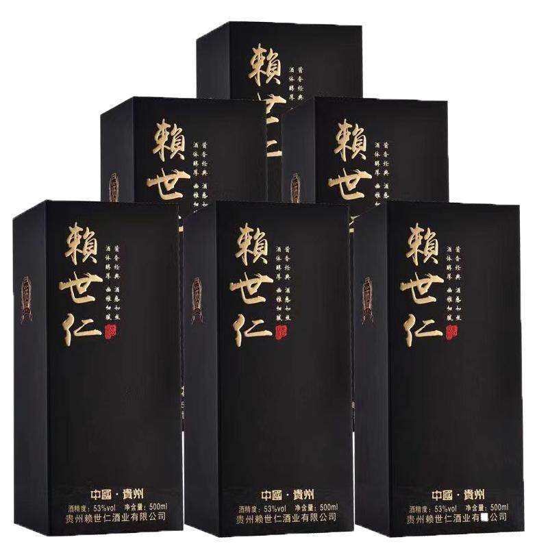 500ML*653度酱香型白酒53度白酒